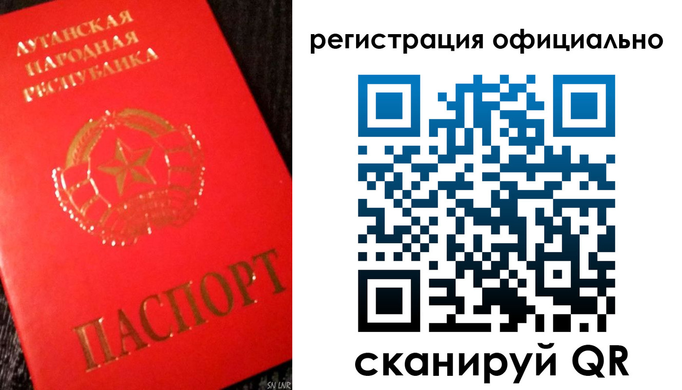 временная регистрация законно в Среднеуральске