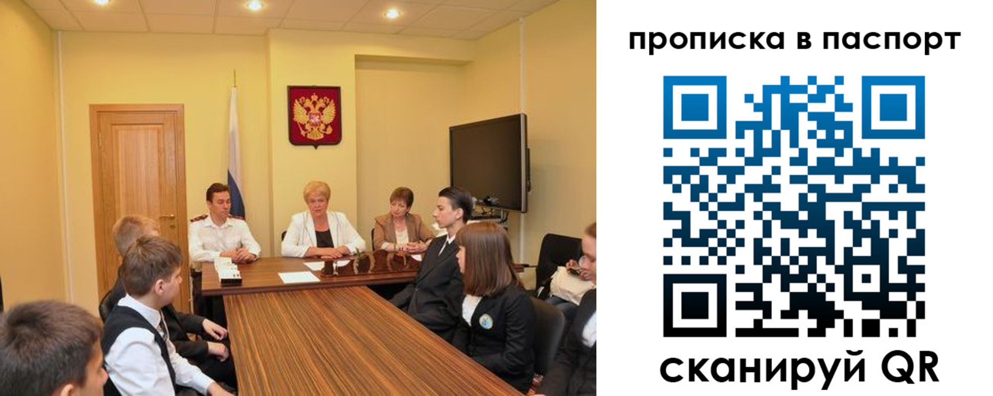 регистрация для дет. сада в Среднеуральске