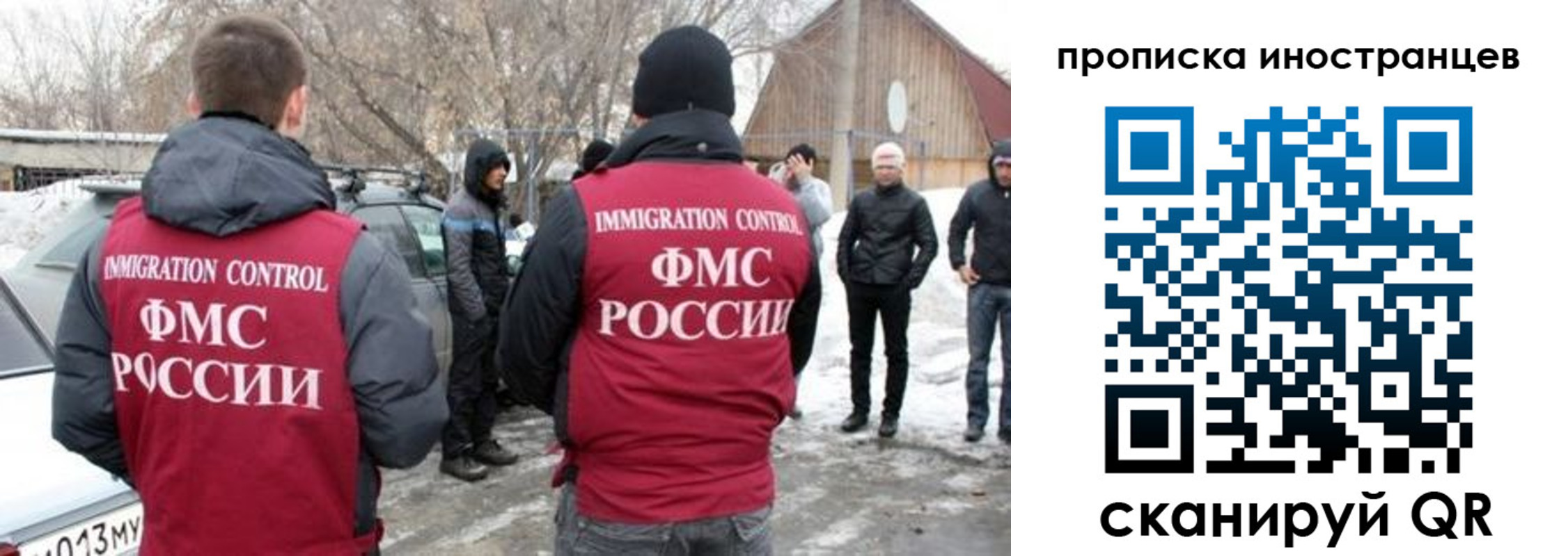 купить прописку в Среднеуральске