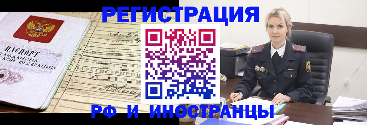 прописка регистрация в Среднеуральске